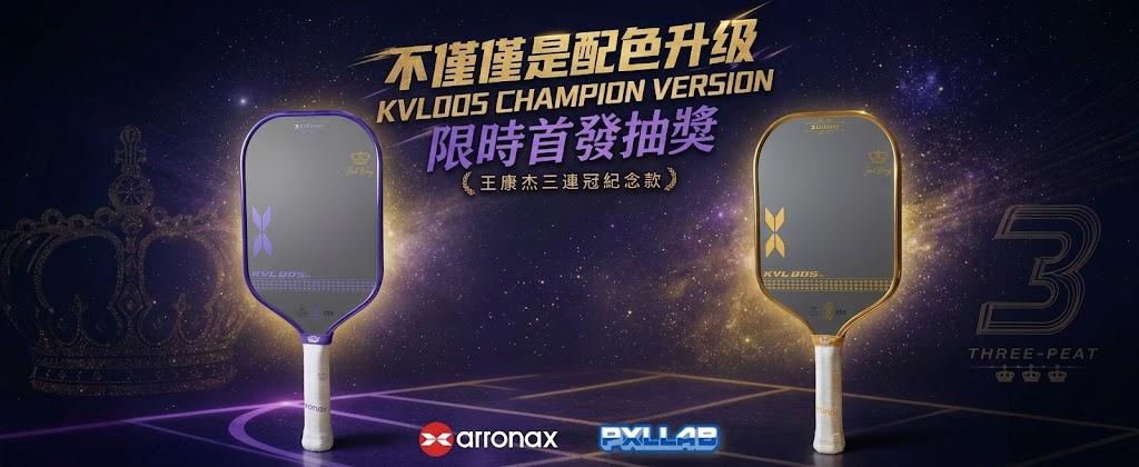 KVL005 Jack Wong Champion Three-peat Memorial Edition — limited first launch with lucky draw